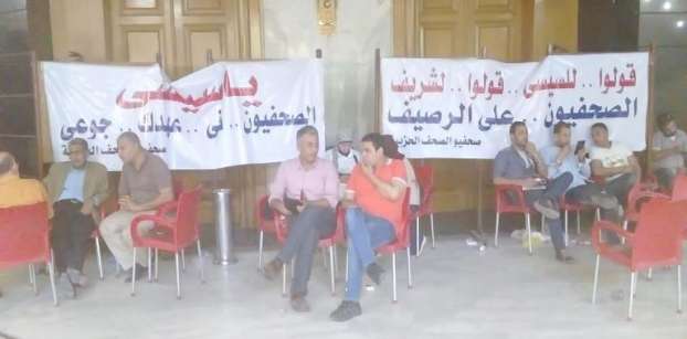 صحفيون يعتصمون بمقر نقابتهم احتجاجا على اقتحام الأمن لها