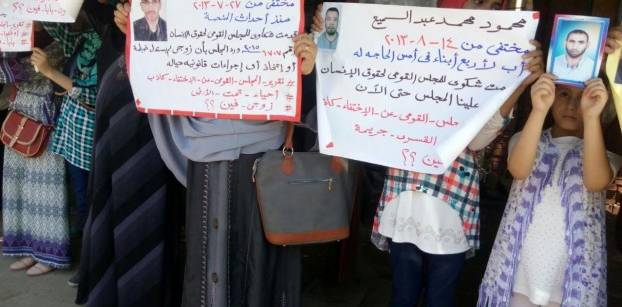 مصدر: قوات الأمن تفض وقفة احتجاجية لأمهات أشخاص "مختفين قسريا" بالجيزة