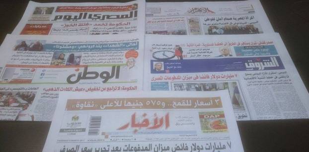 انتهاء "أزمة الخبز" وفائض ميزان المدفوعات وكلمة السيسي يتصدرون صحف اليوم