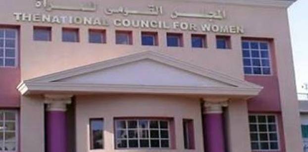 مايا مرسي تطالب بتمثيل مناسب للمرأة في المناصب القيادية المحلية والتنفيذية