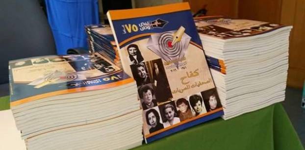 "المصري لحقوق المرأة": انتخابات الصحفيين تشهد طفرة في ترشح الصحفيات