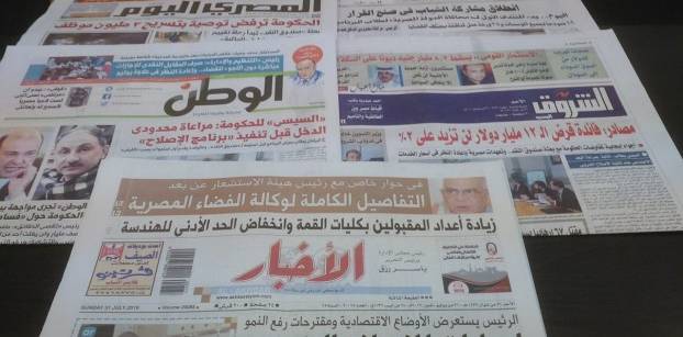 مطالبة السيسي بمراعاة محدودي الدخل عند الإصلاح الضريبي تتصدر صحف الأحد