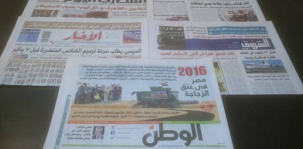 ترميم "البطرسية" واستدعاء سفير مصر بإسرائيل يتصدران صحف الاثنين