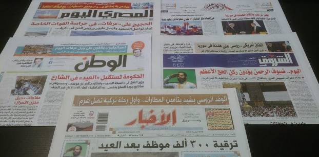تصعيد الحجاج إلى "عرفات" واستعدادات الحكومة للعيد يتصدران صحف الأحد