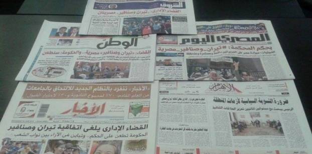 الحكم بمصرية "تيران وصنافير" يتصدر صحف اليوم الأربعاء