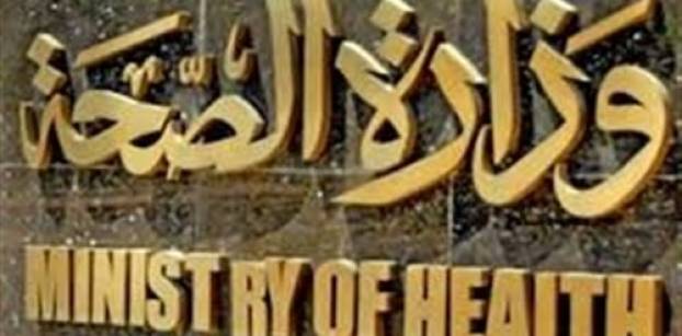 إيقاف المتحدث باسم وزارة الصحة عن العمل لاتهامه في وقائع فساد