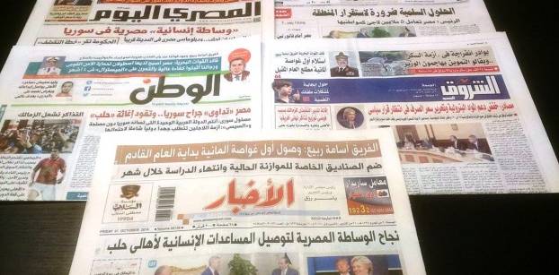 تخفيض الإنفاق الحكومي ونجاح الوساطة المصرية في حلب يتصدران صحف الجمعة