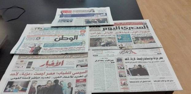 حديث السيسي للشباب وكلمة الطيب وردّ "الأهرام" يتصدرون صحف اليوم