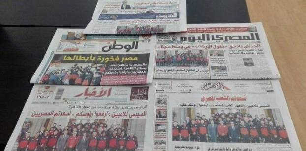 استقبال السيسي للمنتخب ومقتل 14 "تكفيريا" بسيناء يتصدران صحف اليوم