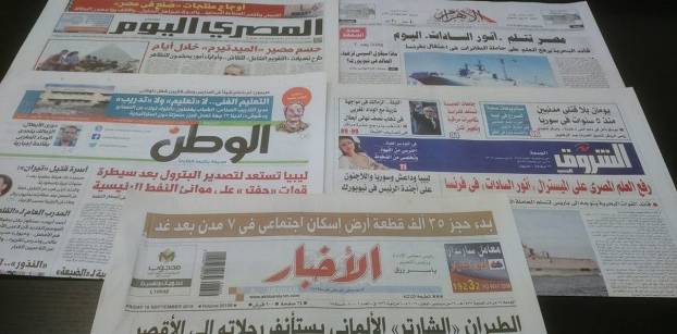 تسلم مصر حاملة الطائرات الفرنسية "أنور السادات" يتصدر صحف الجمعة