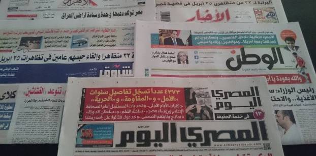 لقاء السيسي ووزير الخارجية العراقي وامتحانات الثانوية يتصدران صحف الأحد