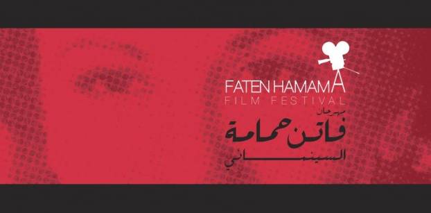 مهرجان "فاتن حمامة" يعرض أكثر من 30 فيلما بدار الأوبرا مجانا