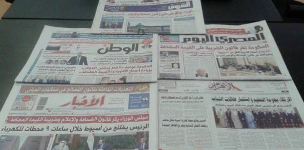 إقرار قانون الإعلام الموحد يتصدر عناوين بعض الصحف المحلية اليوم الثلاثاء