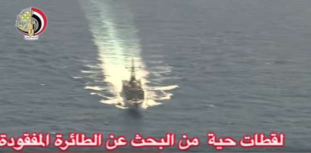 بيان: الجيش يعثر على أجزاء من حطام الطائرة المنكوبة بالقرب من الإسكندرية