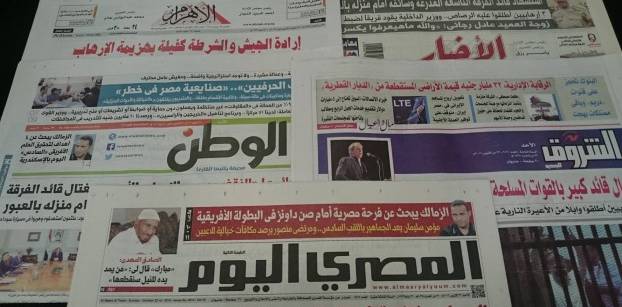 مقتل قائد الفرقة التاسعة بالجيش يتصدر صحف الأحد
