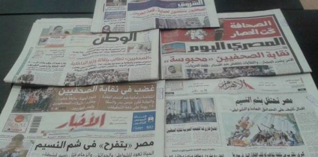 اقتحام "الصحفيين" وشم النسيم يتصدران عناوين صحف اليوم الثلاثاء