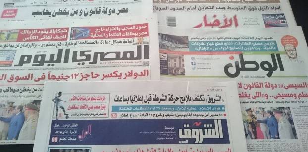 تصريحات السيسي في حفل تخرج الدفعة 110 حربية تتصدر صحف الجمعة