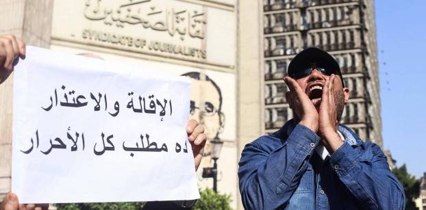 رفض استئناف "بدر" و"السقا" على قرار حبسهما في "تظاهرات 25 أبريل"