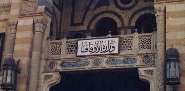 محكمة تؤيد قرار ضم المساجد والزوايا إلى وزارة الأوقاف والإشراف عليها