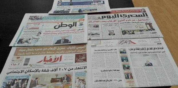 إسقاط عضوية السادات وتصريحات السيسي وإسماعيل يتصدران صحف اليوم