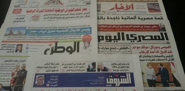 قمة السيسي وميركل وبراءة مبارك تتصدران صحف الجمعة