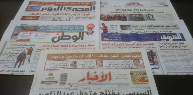 افتتاح السيسي لمتحف عبد الناصر وحبس مالك مركب رشيد يتصدران صحف الخميس