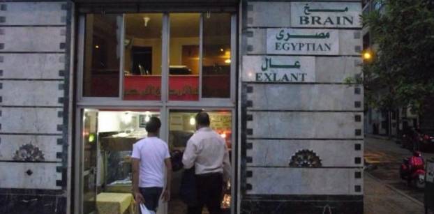 المصريون أكبر مستوردي "الكبدة" في العالم رغم الأزمة الاقتصادية