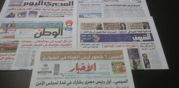 تداعيات وقف روسيا استيراد الموالح المصرية وعودة الحجاج يتصدران صحف الخميس