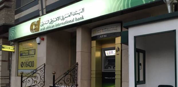 بلومبرج: مصر تختار سيتي جروب مستشارا لخصخصة حصة من البنك العربي الأفريقي