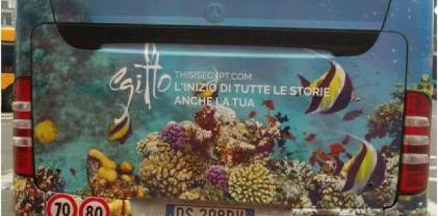 السياحة تطلق حملة ترويجية لمصر في إيطاليا