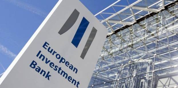 توقيع اتفاقيات مع البنك الأوروبي بنحو 575 مليون يورو أكتوبر المقبل