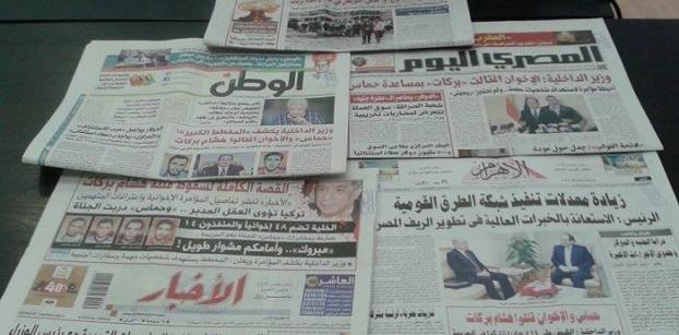 نتائج التحقيقات في اغتيال هشام بركات تتصدر عناوين صحف اليوم الاثنين