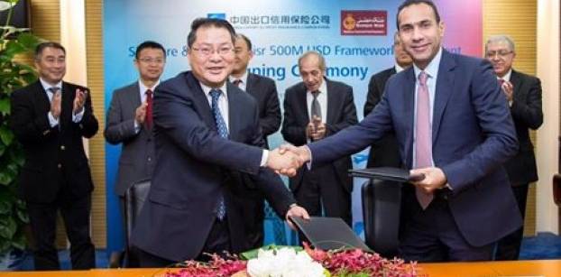 بنك مصر يوقع مذكرة تفاهم مع بنك صيني لاقتراض 500 مليون دولار