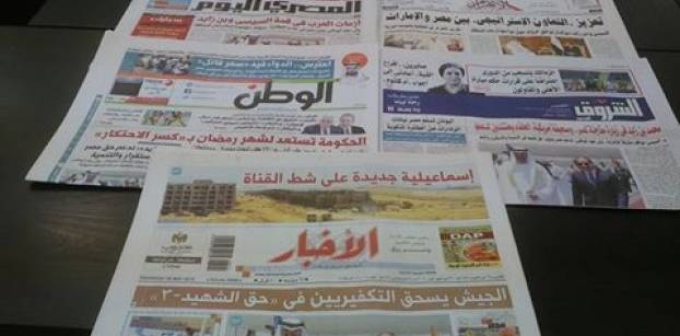 لقاء السيسي بولي عهد أبو ظبي يتصدر عناوين صحف الخميس