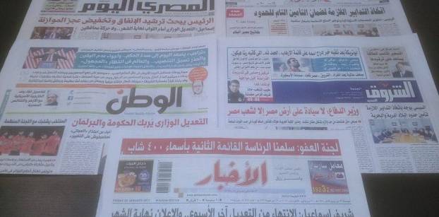مطالبة السيسي بتأمين الحدود والإعلان عن تعديل وزاري يتصدران صحف الجمعة