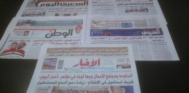 توسيع نطاق عمل "لجنة العفو" ووفاة محمود عبد العزيز يتصدران صحف الأحد