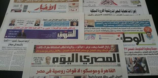 الإفراج عن شباب "العفو الرئاسي" وتسمم تلاميذ سوهاج يتصدران صحف الأربعاء