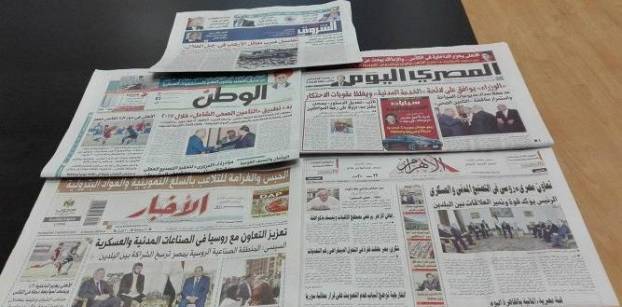 تعاون مصر مع روسيا وزيارة ميركل وقرارات "الوزراء" يتصدرون صحف الخميس
