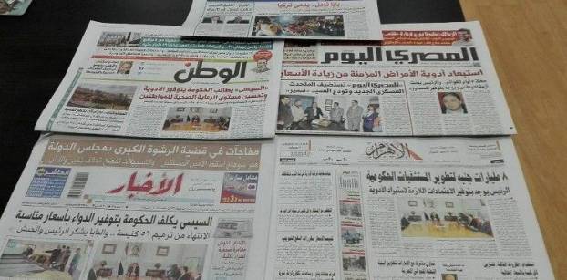 مطالبة السيسي بتوفير الدواء وتحقيقات "الرشوة الكبرى" تتصدران صحف اليوم