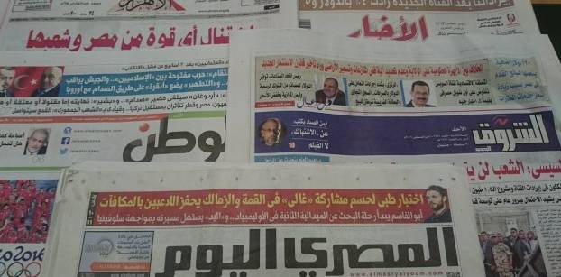 تصريحات السيسي في ذكرى افتتاح "القناة" تتصدر صحف الأحد