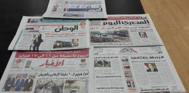 مقتل رجال شرطة في هجمات بالعريش يتصدر صحف اليوم الثلاثاء