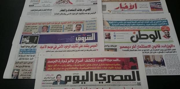 توجيهات الرئيس بتشديد الأمن تتصدر صحف الأحد