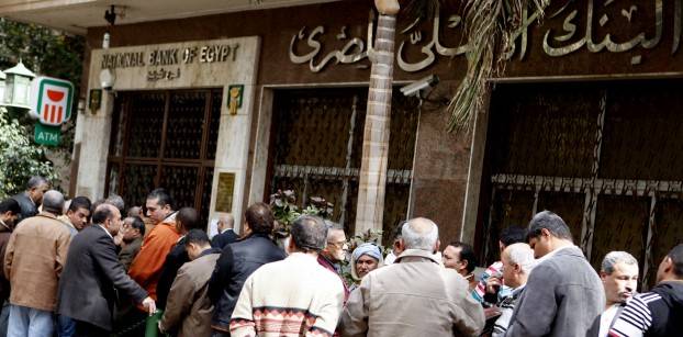 بنكا الأهلي المصري ومصر يطرحان شهادتين بفائدة 16% و20%