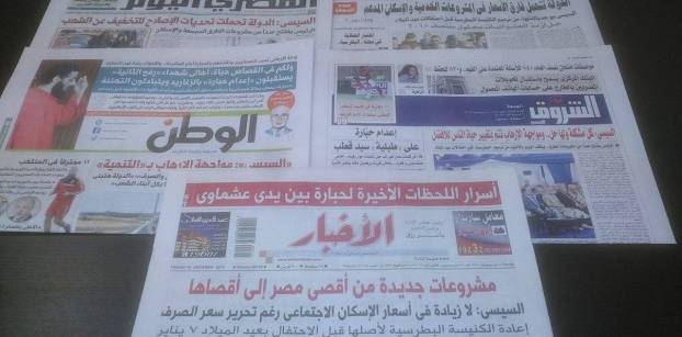تصريحات السيسي وإعدام حبارة و"طائرة باريس" يتصدرون صحف الجمعة