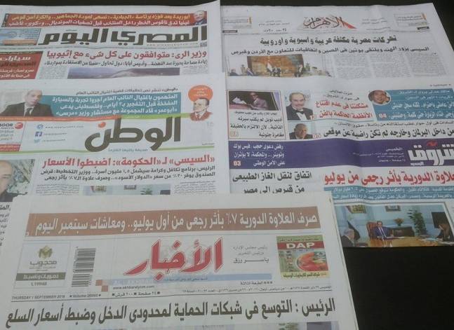 مطالبة السيسي بالتوسع في شبكات الحماية وضبط الأسعار تتصدر صحف الخميس