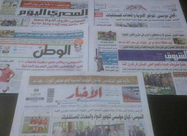 تصريحات السيسي وتأييد حبس هشام جنينة يتصدران صحف الجمعة