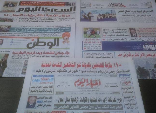 رد "الخارجية" على "التعاون الخليجي" بشأن "تفجير البطرسية" يتصدر صحف السبت