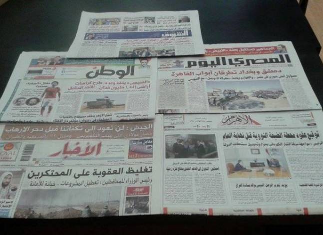 دعم العراق وانتخابات لجان "النواب" وتعهد الزمالك يتصدرون صحف الثلاثاء