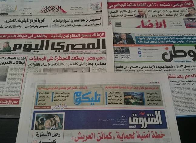 مطالبة السيسي بتوفير السلع الأسياسية تتصدر صحف الأحد