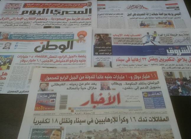 الحملة الأمنية في سيناء وبدء تدريب عسكري مصري روسي يتصدران صحف الاثنين